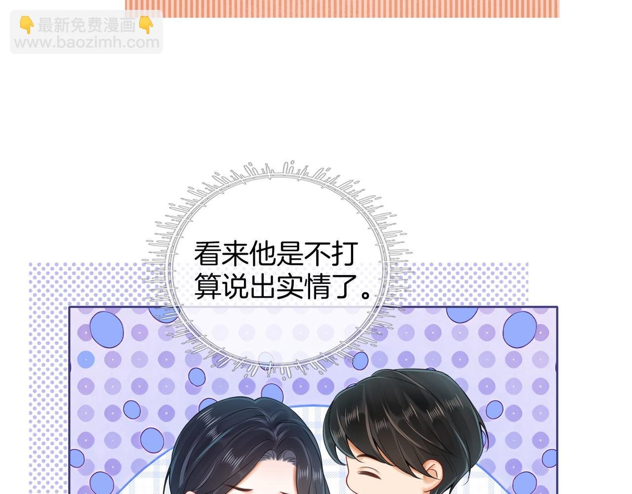 11 我们以前认识吗？