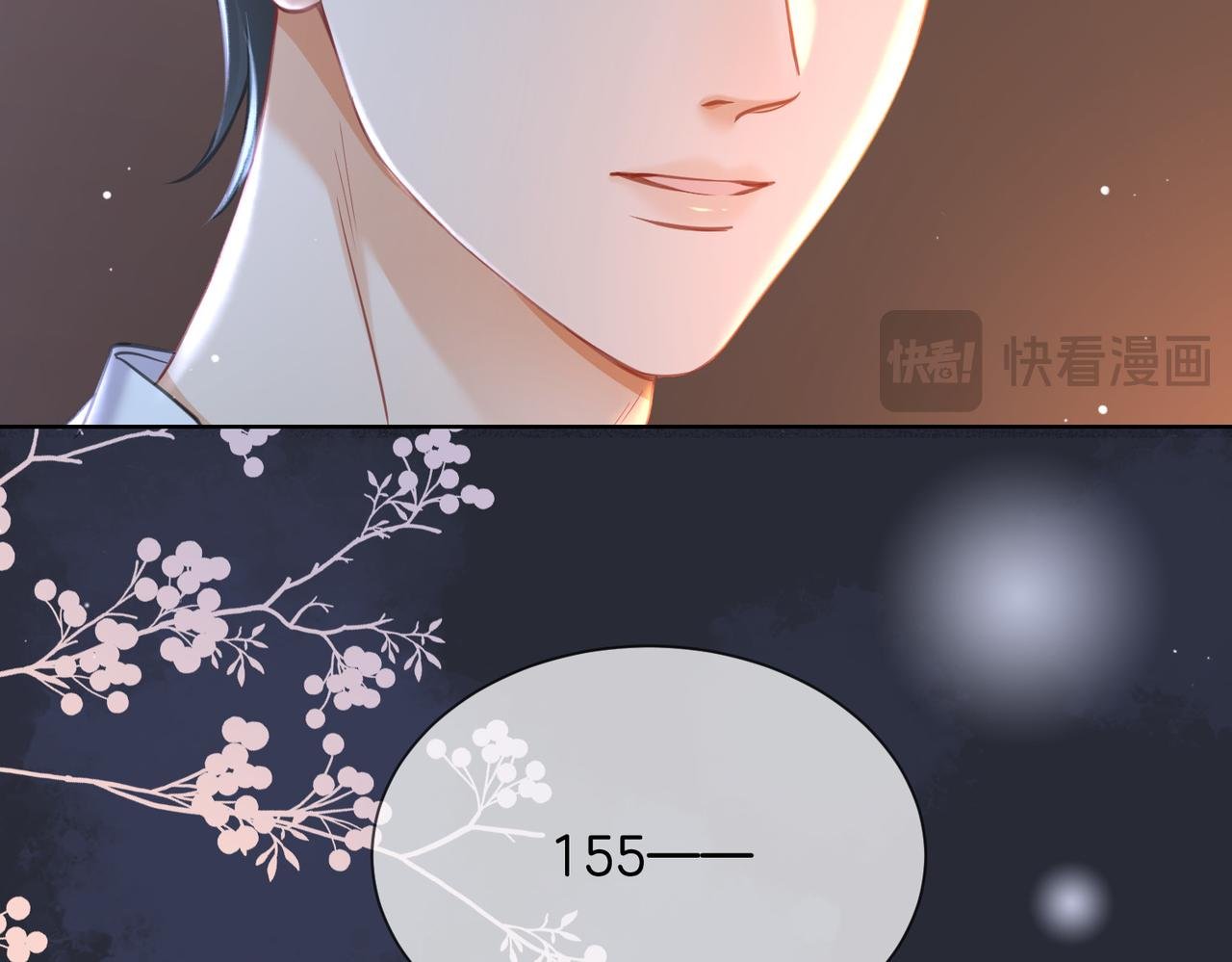 11 我们以前认识吗？