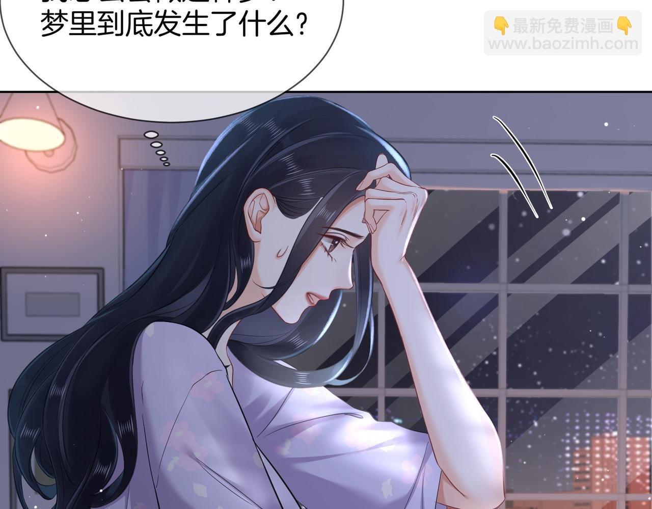 11 我们以前认识吗？