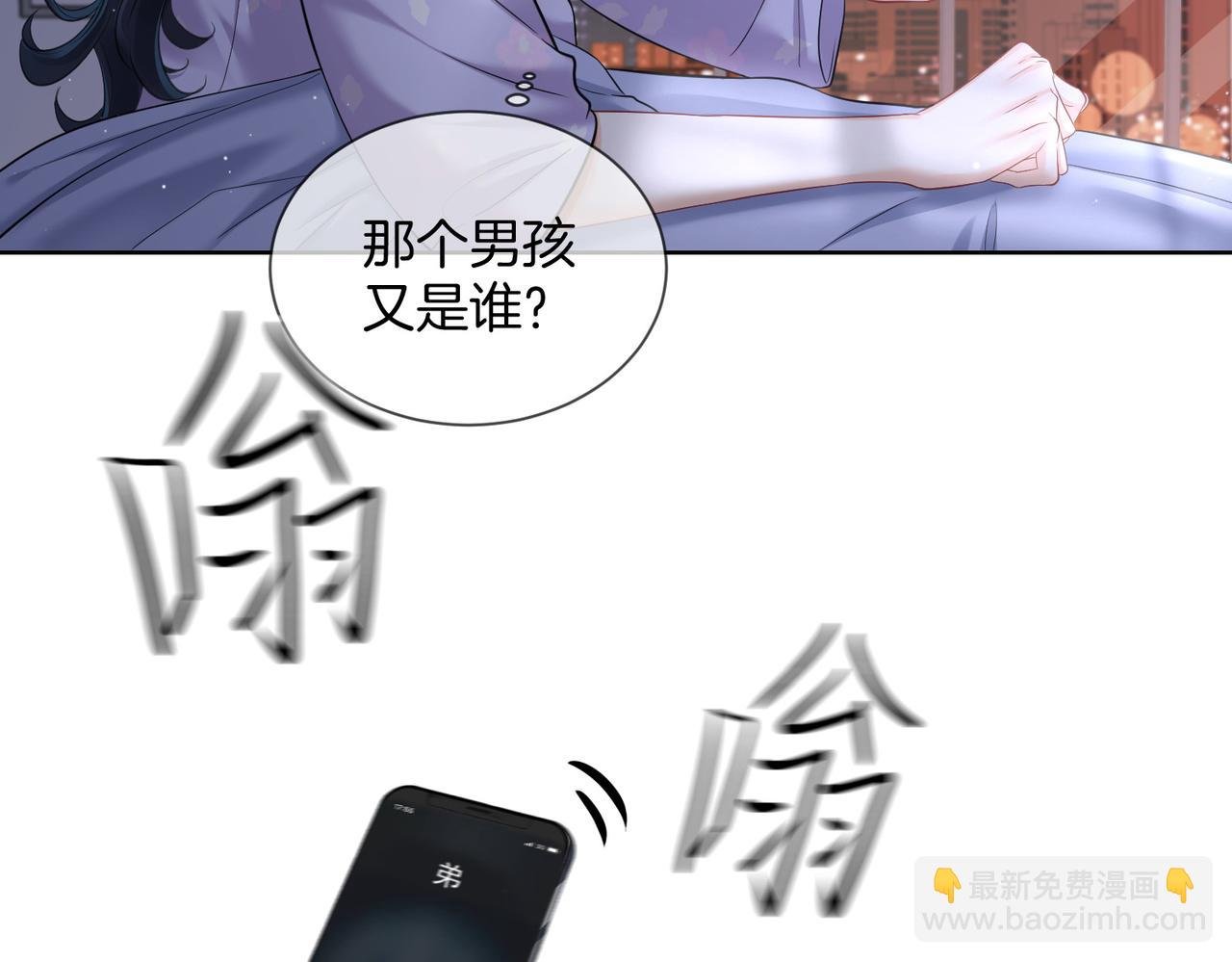 11 我们以前认识吗？