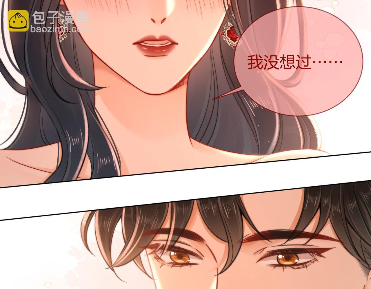 10 我很开心