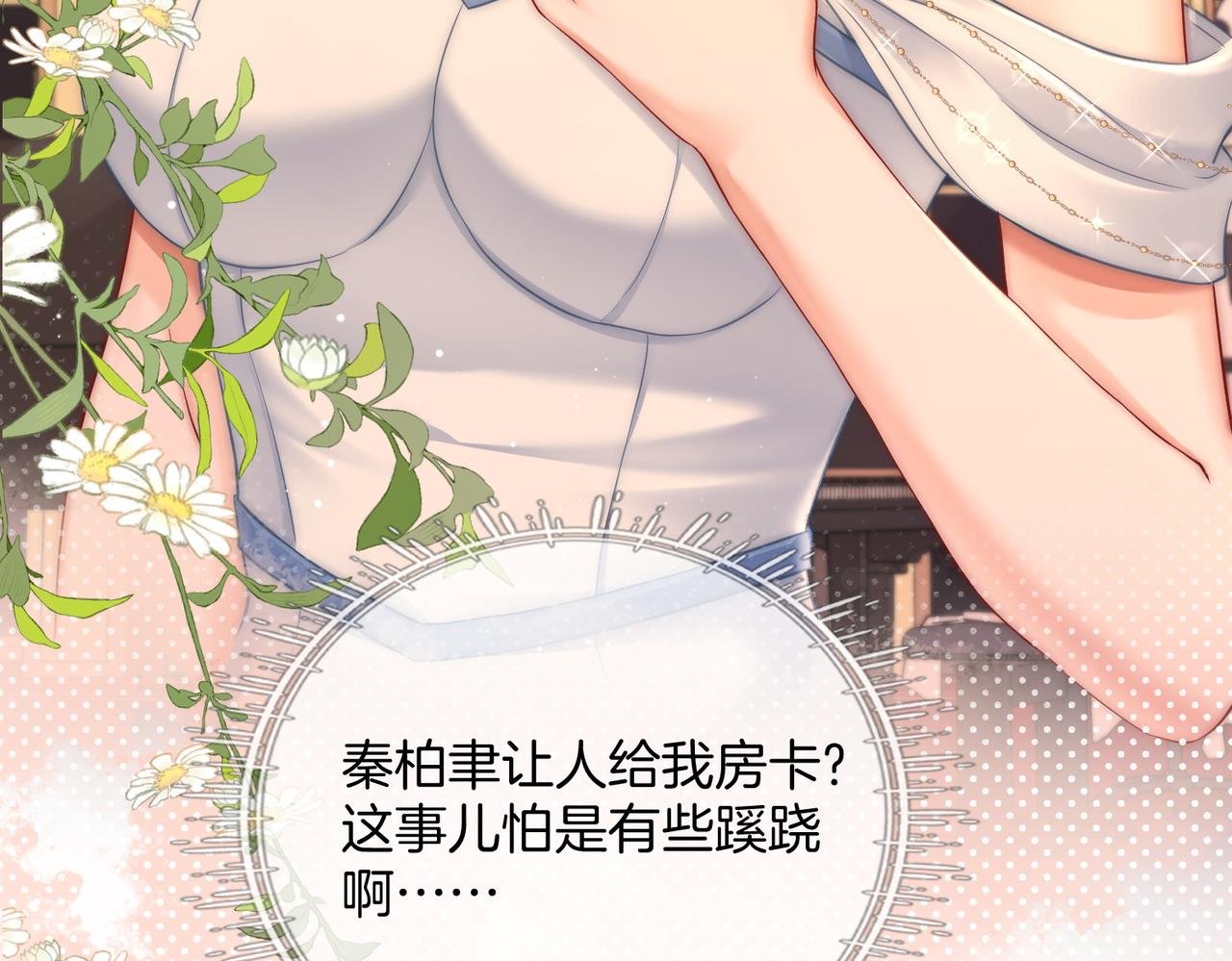 09 怒破燕家！