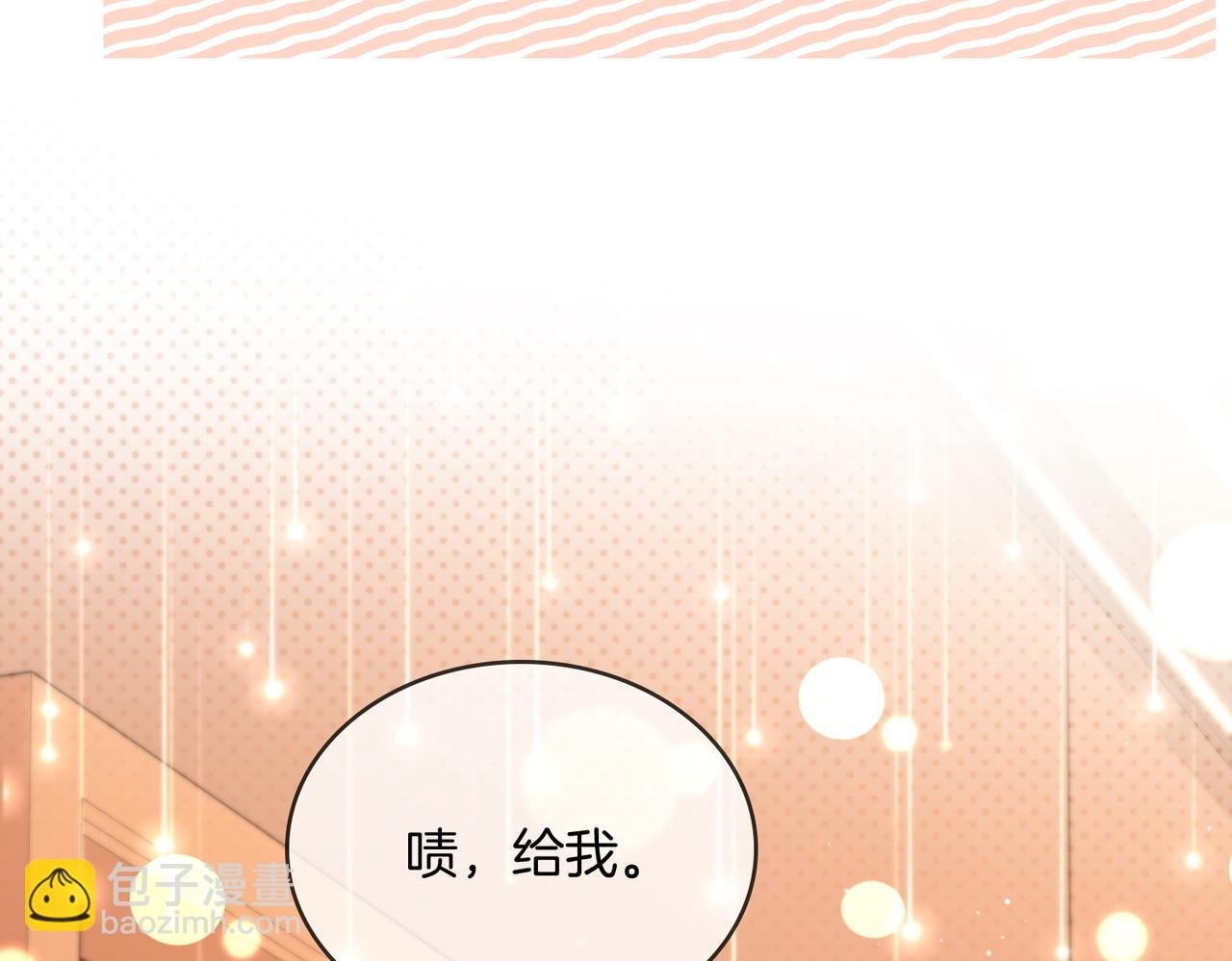 09 怒破燕家！