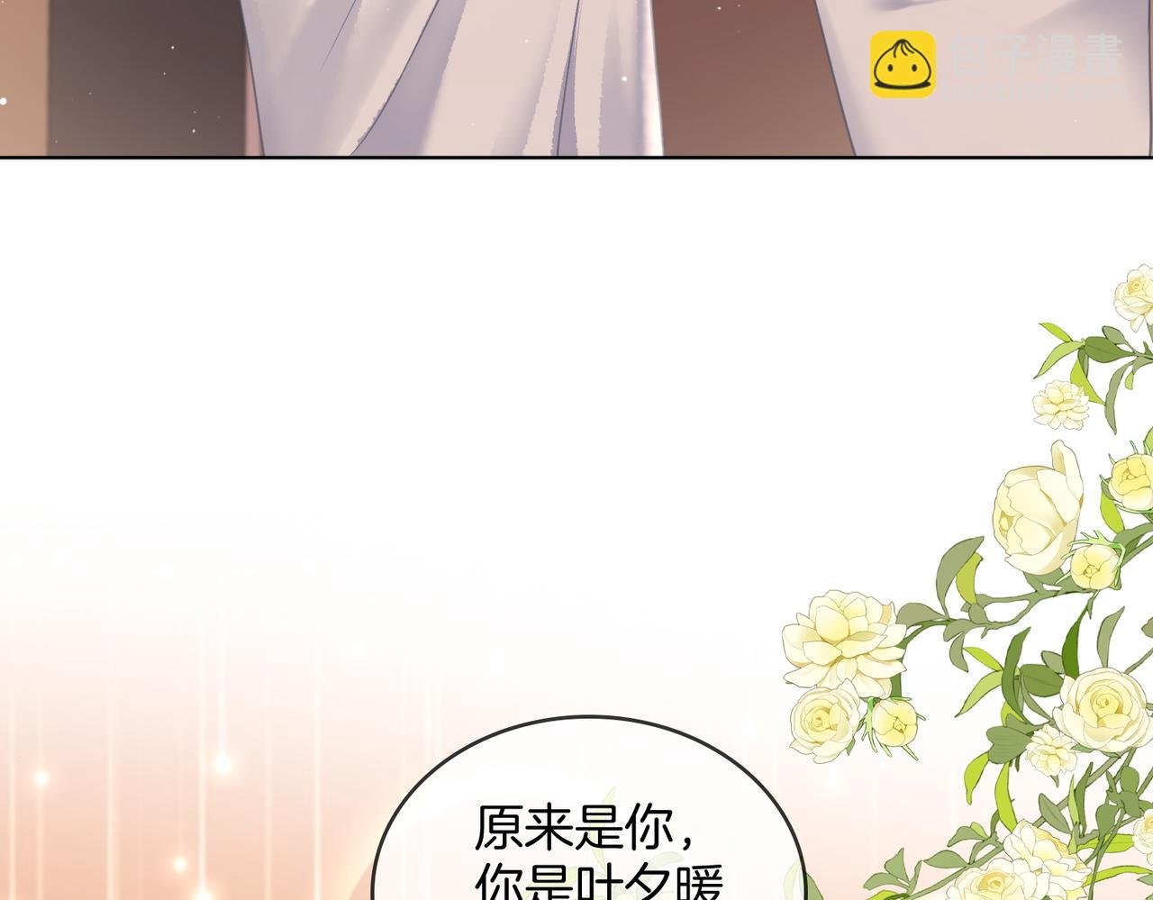 09 怒破燕家！