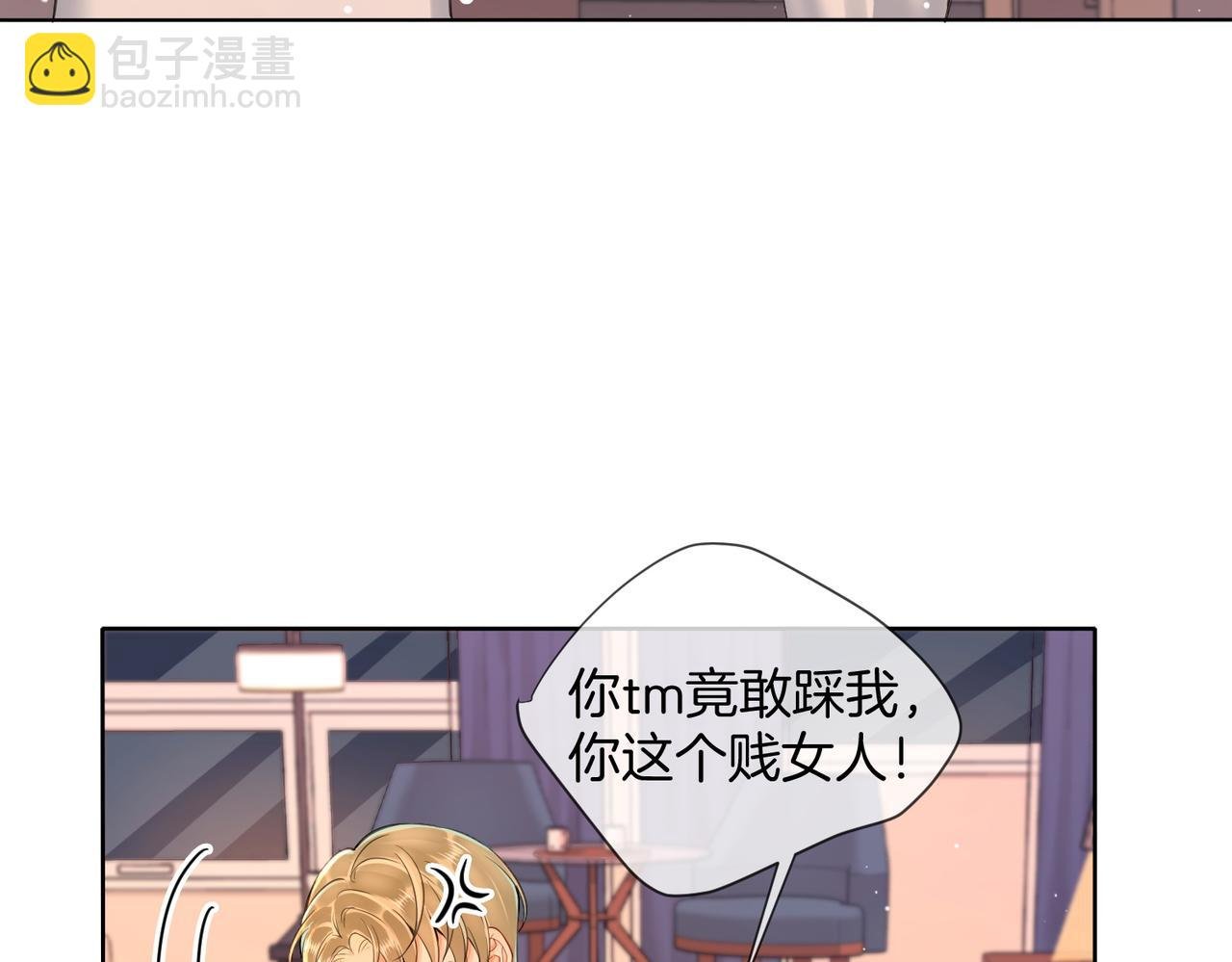 09 怒破燕家！