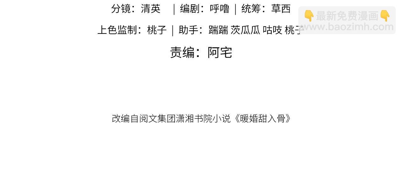 08 因为是你