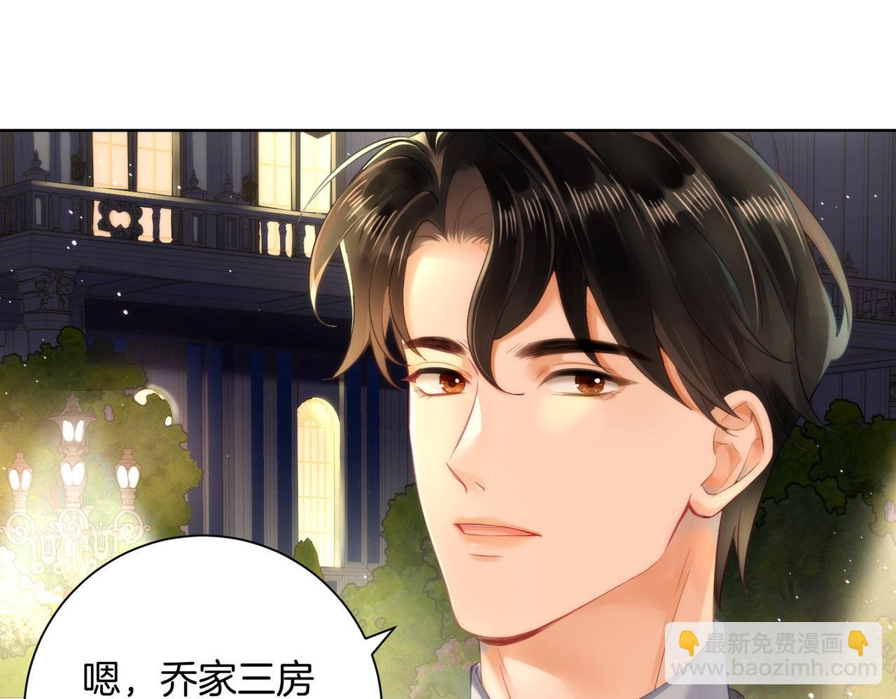 08 因为是你