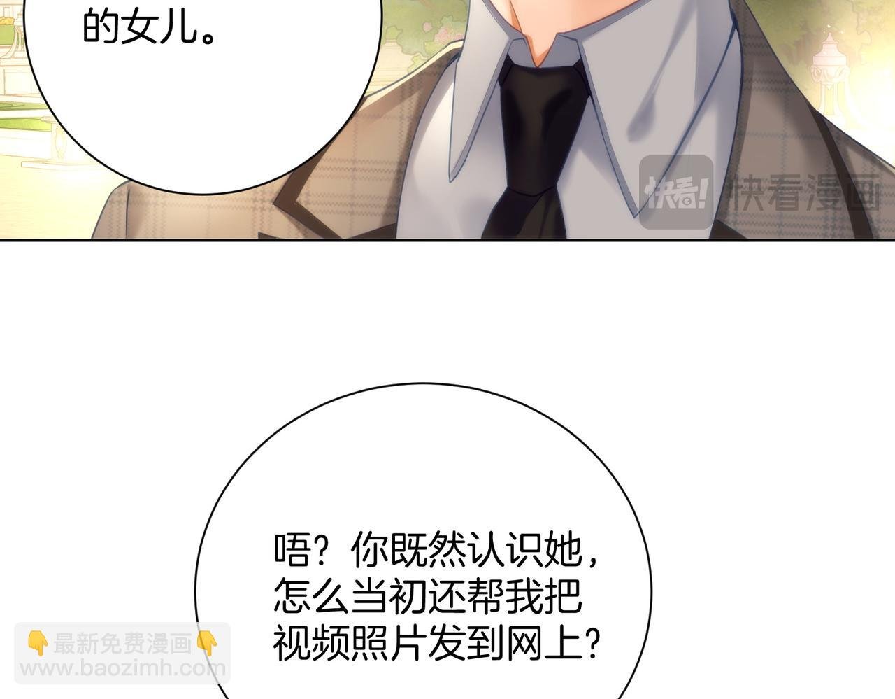 08 因为是你