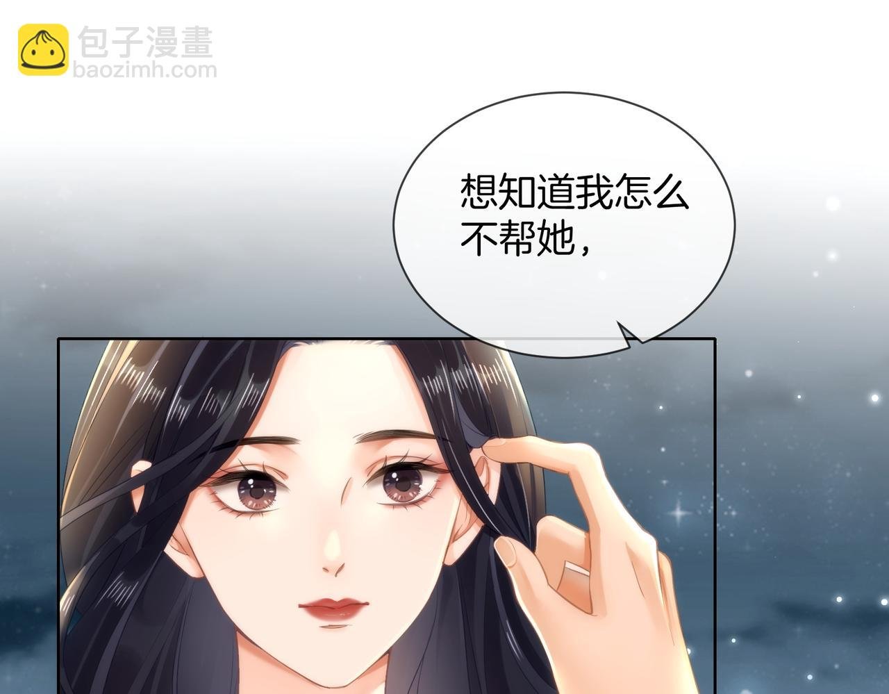 08 因为是你