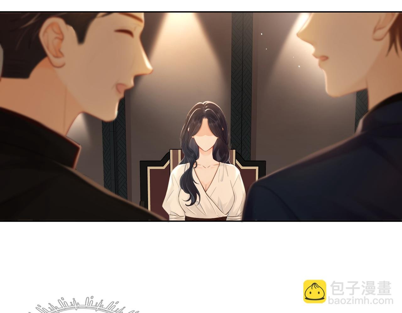 06 聘金加倍！
