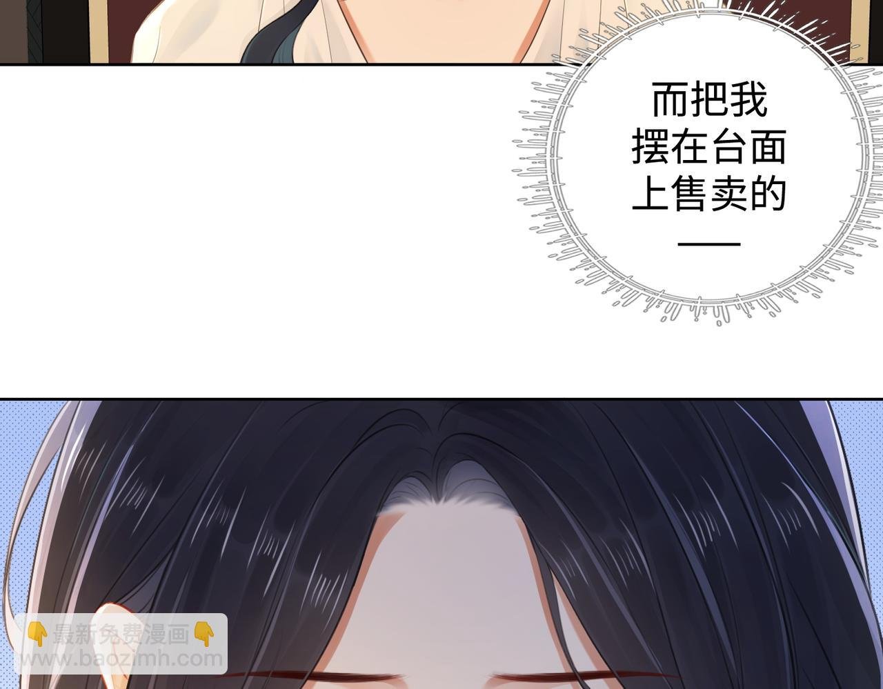 06 聘金加倍！