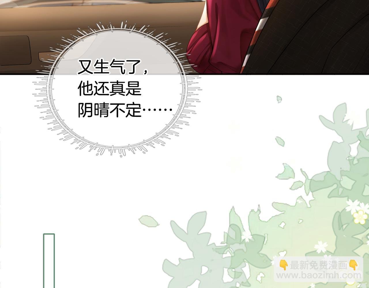 05 极速的心跳