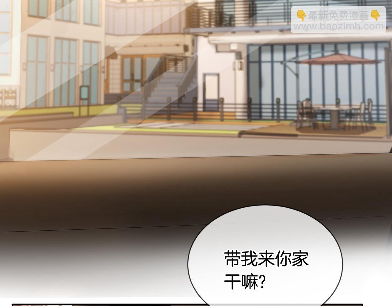 05 极速的心跳