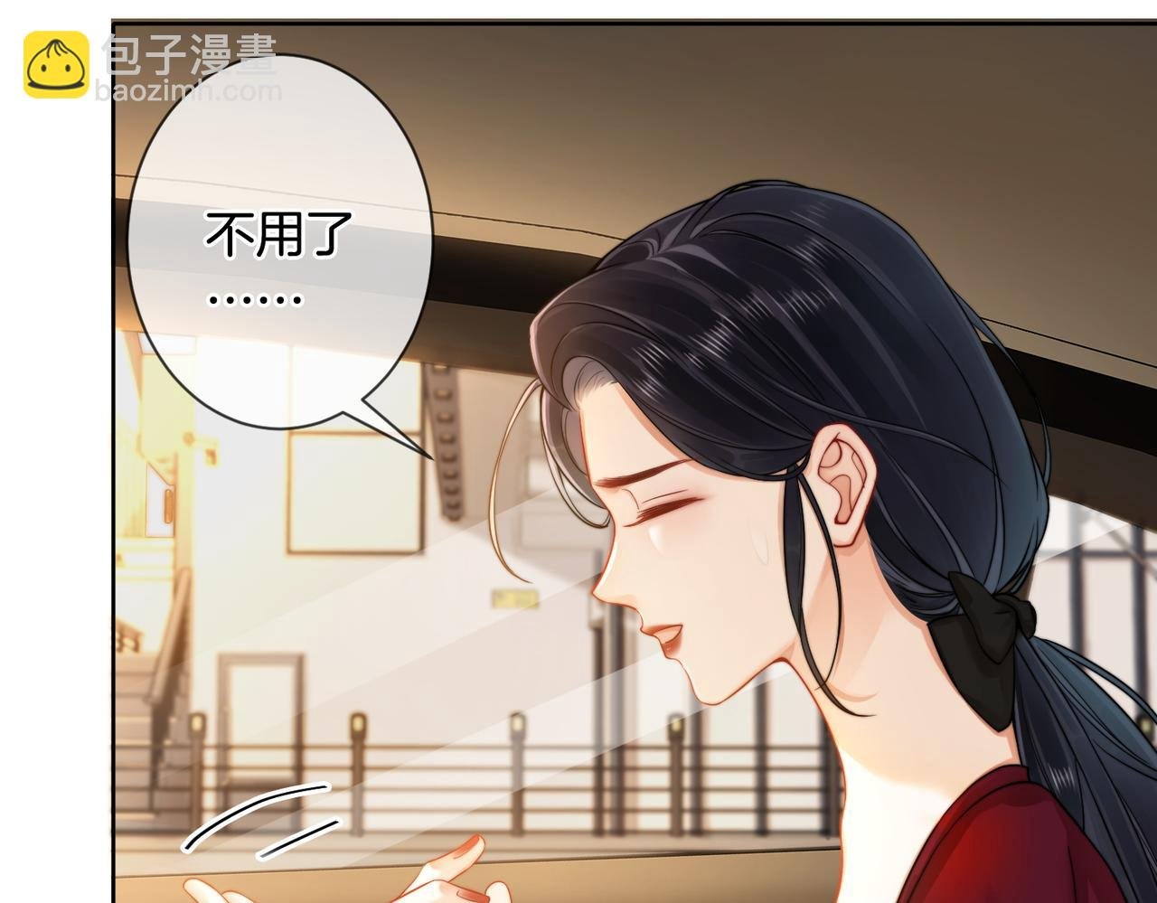 05 极速的心跳