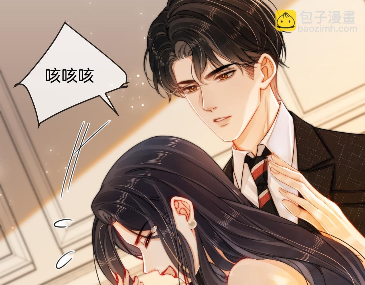 04 接未婚妻回家