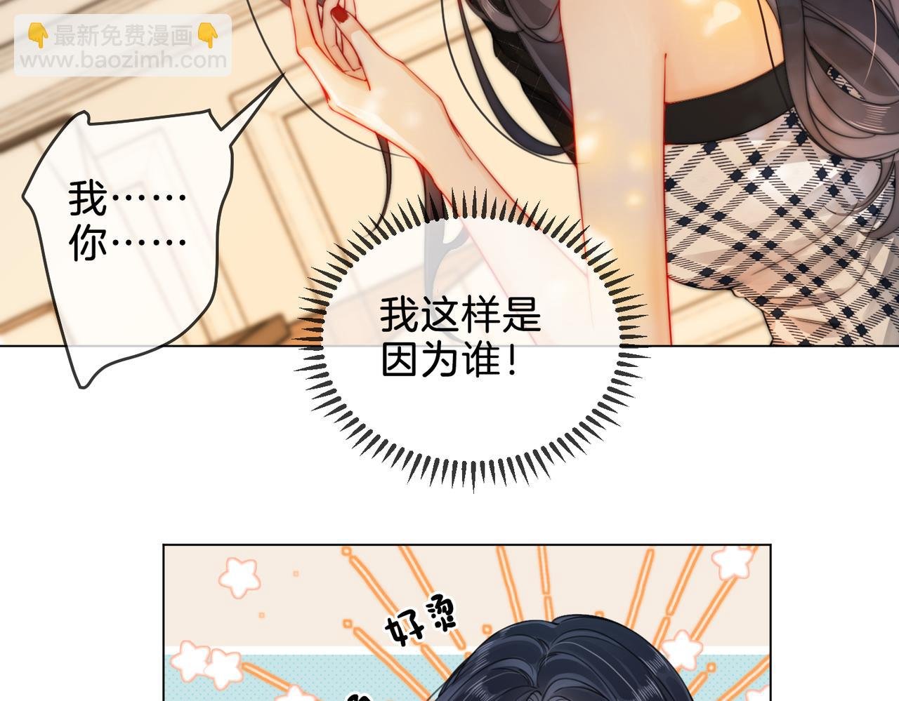 04 接未婚妻回家
