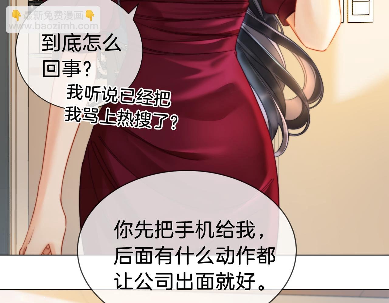 04 接未婚妻回家