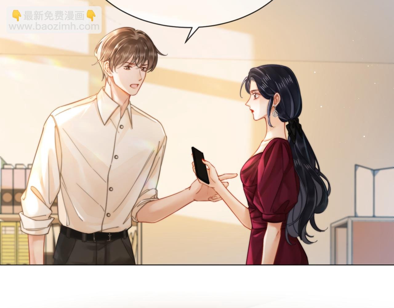 04 接未婚妻回家