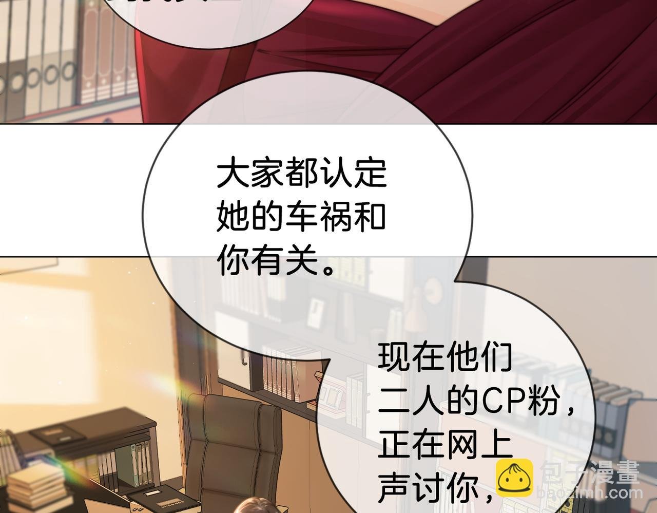 04 接未婚妻回家