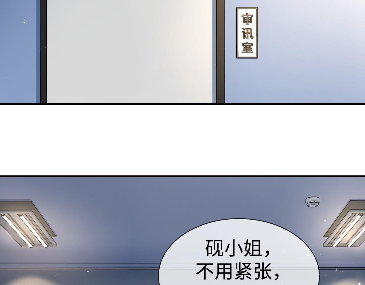 04 接未婚妻回家