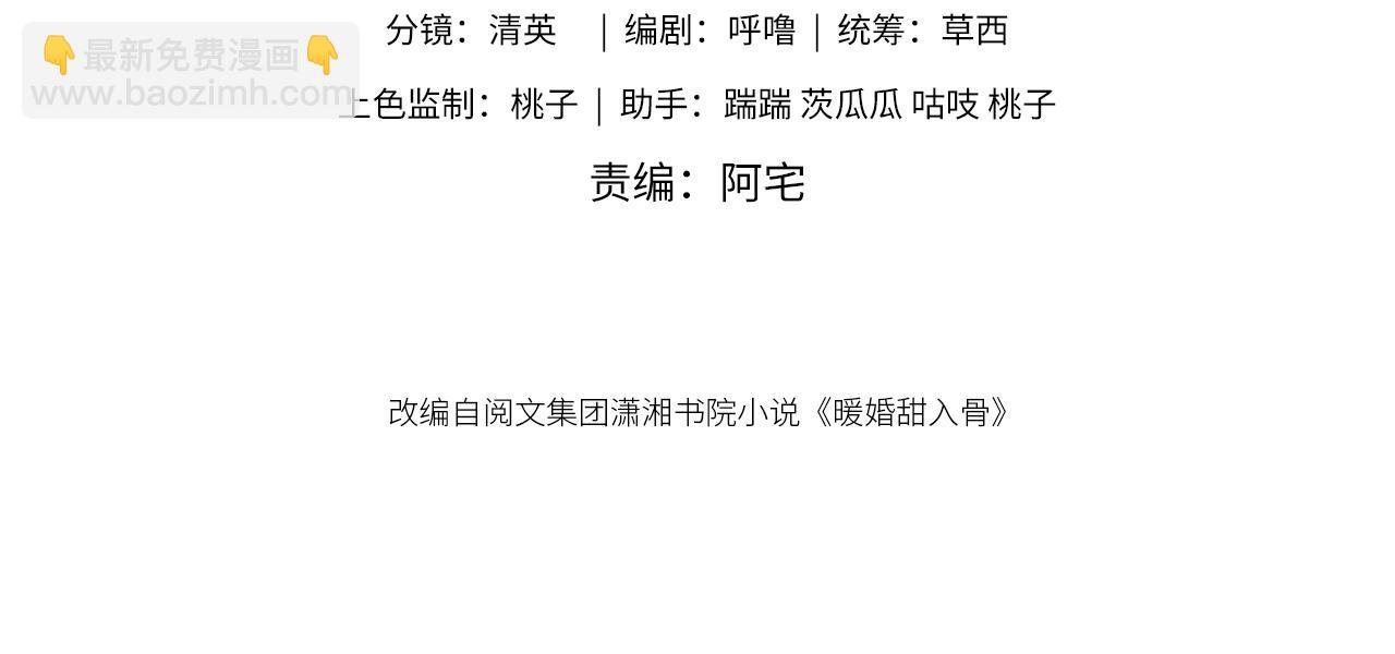 03 总在他面前丢脸