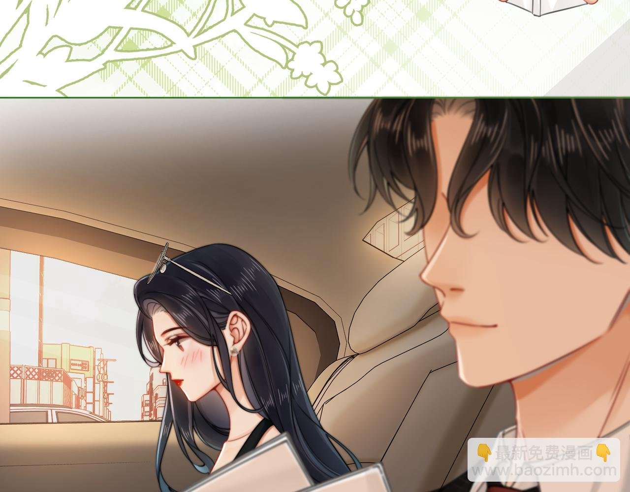03 总在他面前丢脸