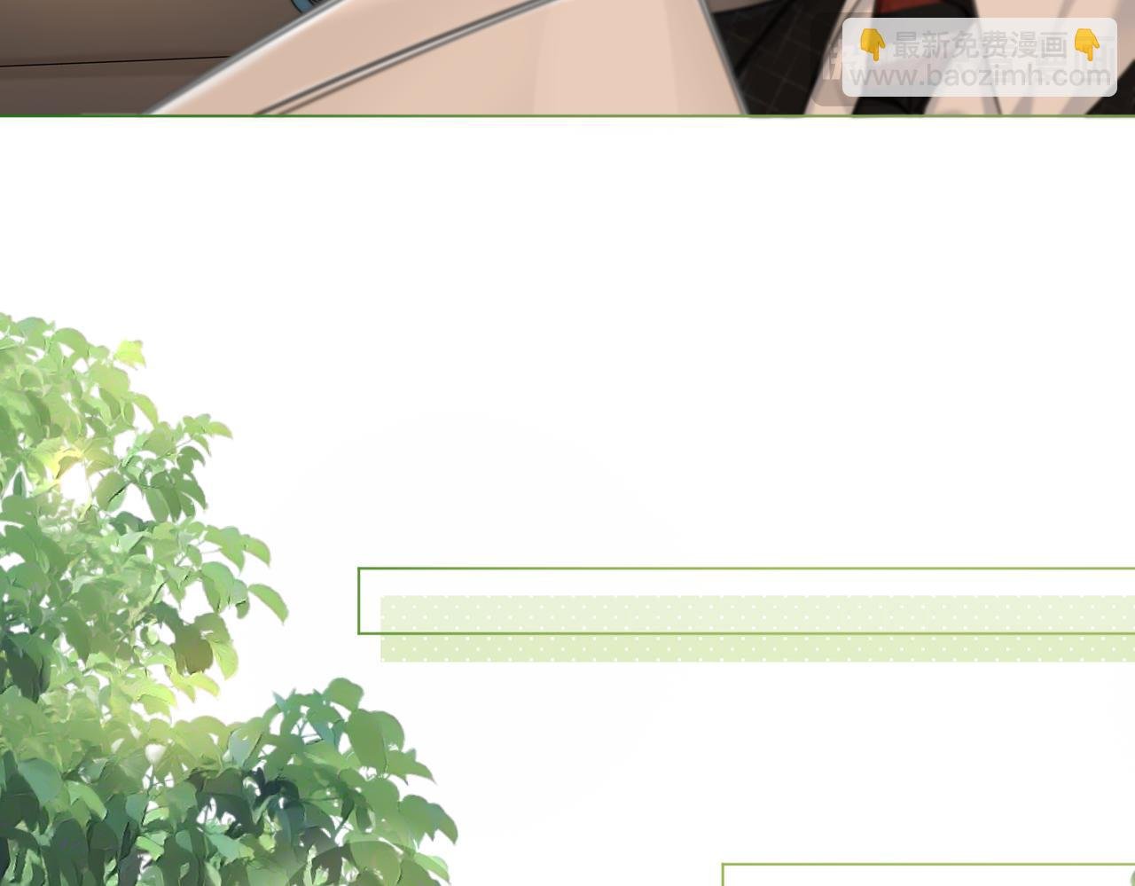 03 总在他面前丢脸