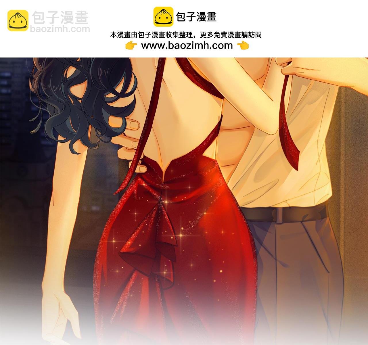 20 他想吻我？