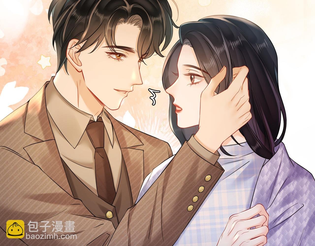 20 他想吻我？
