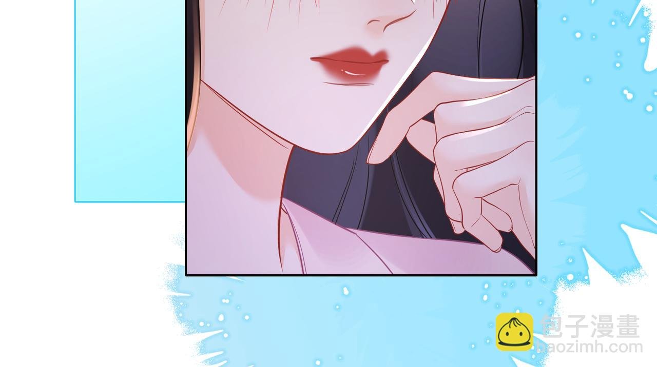 20 他想吻我？