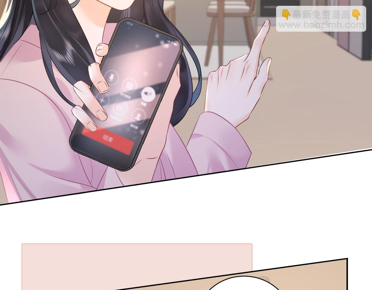 20 他想吻我？