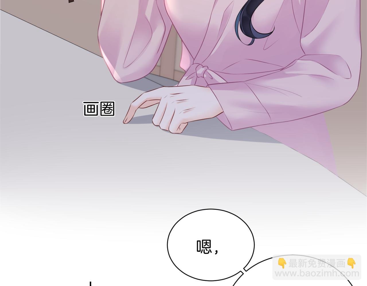 20 他想吻我？