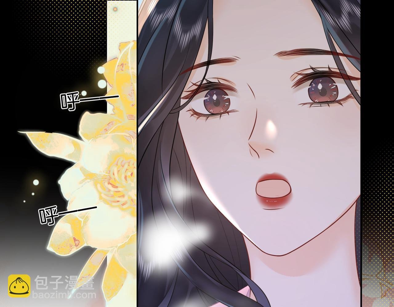 20 他想吻我？