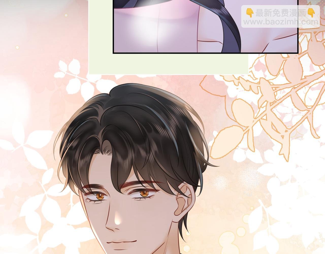 20 他想吻我？