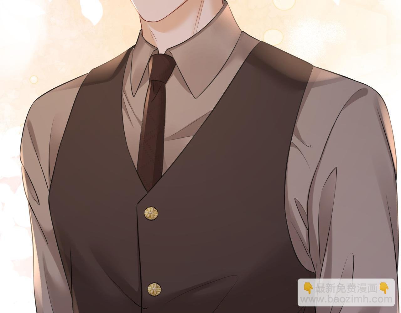 20 他想吻我？