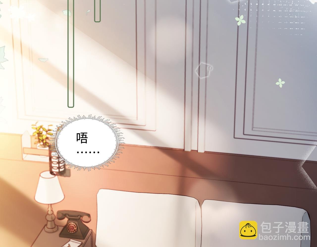 02 我未婚夫来了