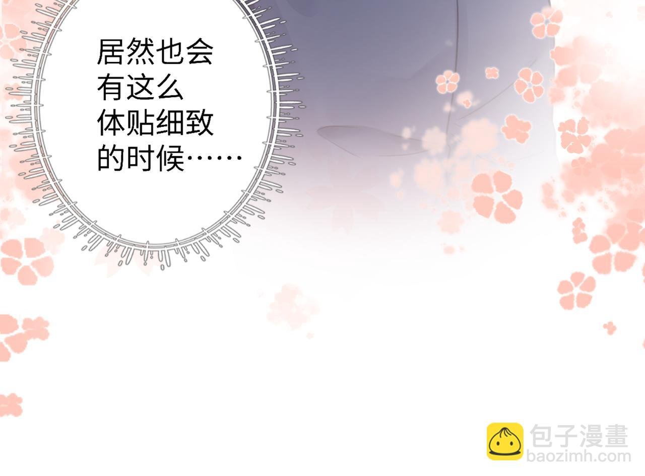 02 我未婚夫来了