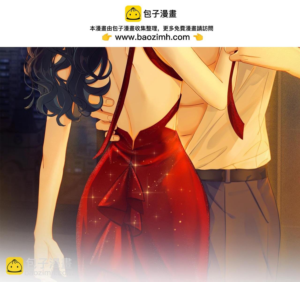 01 联姻的对象