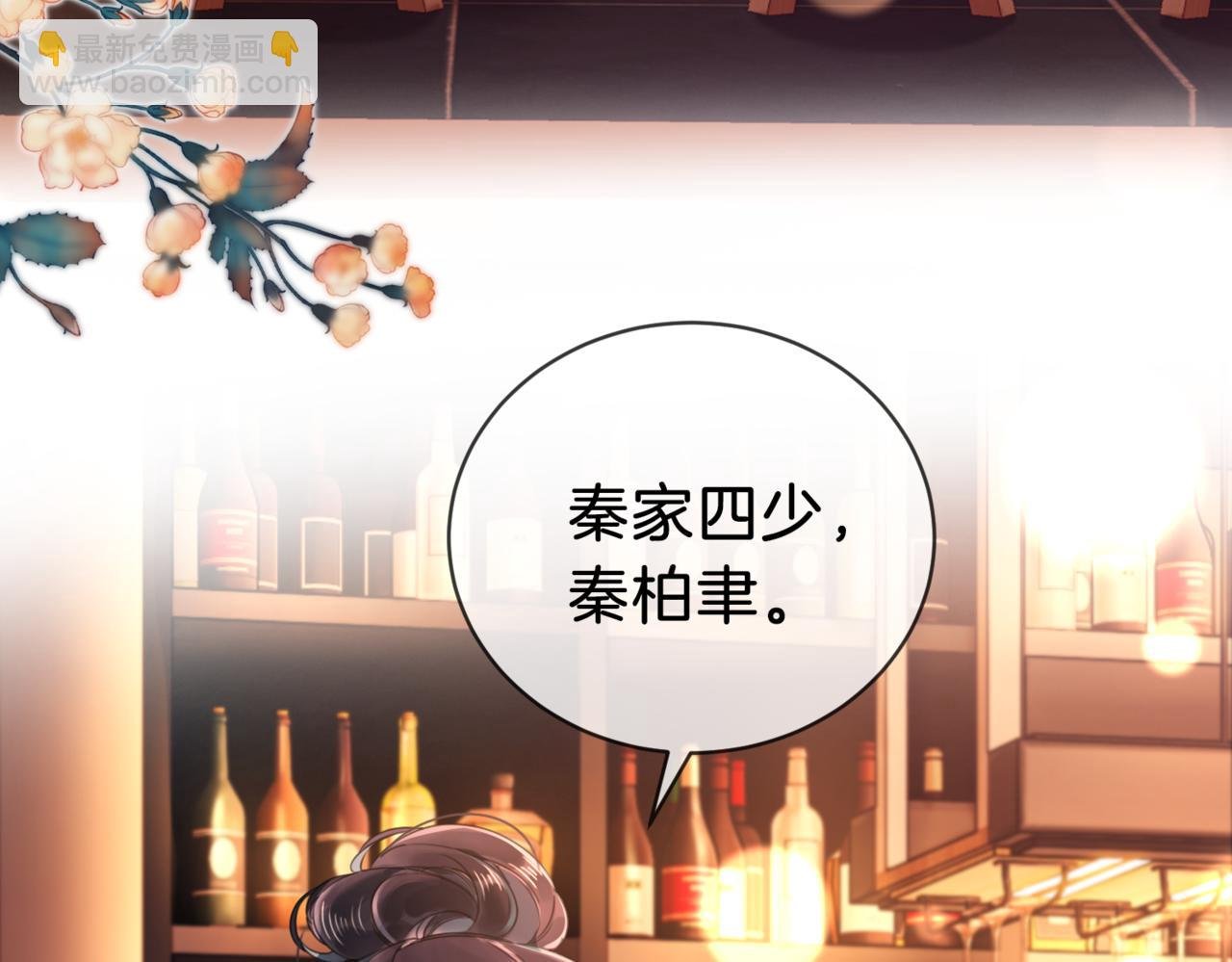 01 联姻的对象