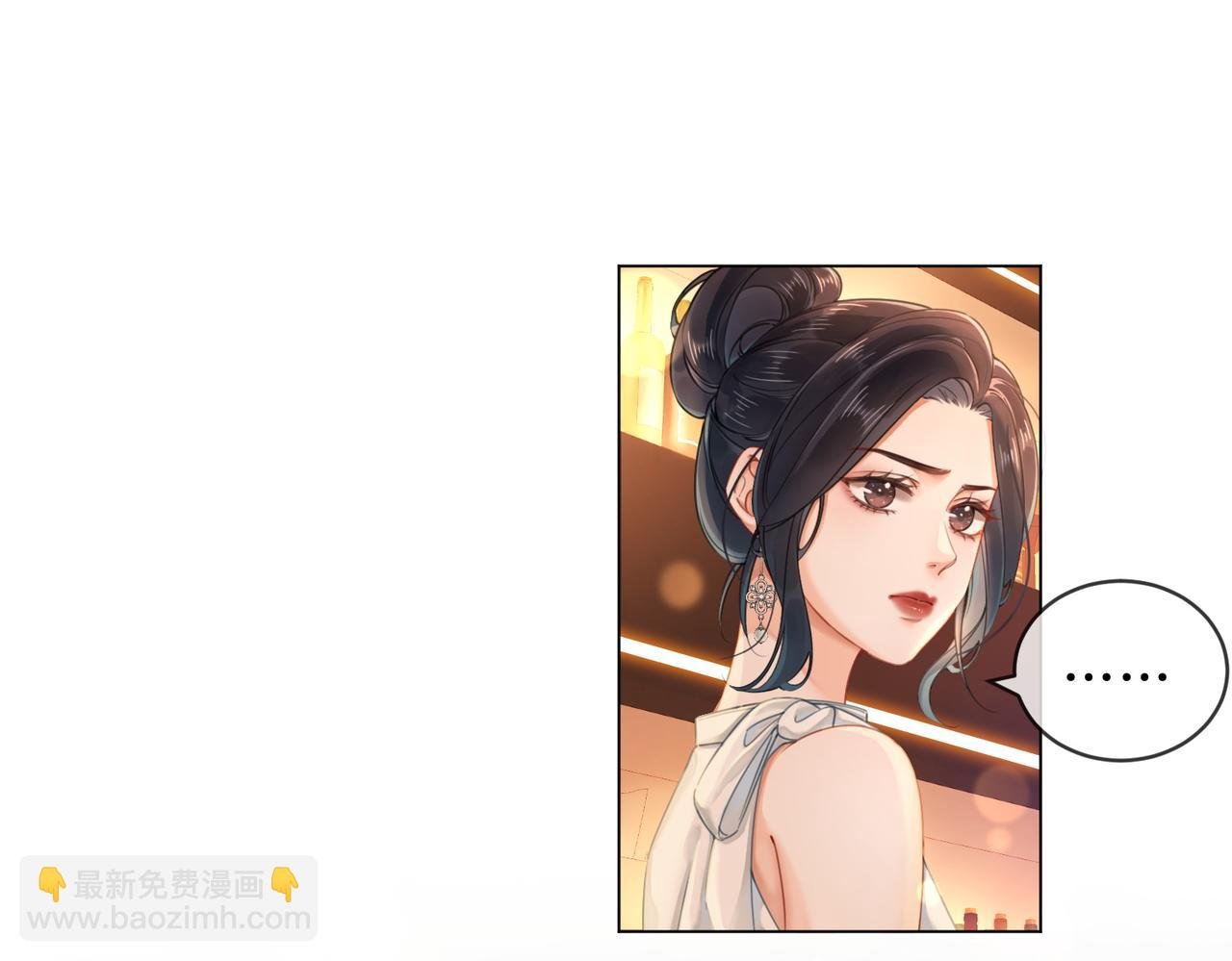 01 联姻的对象