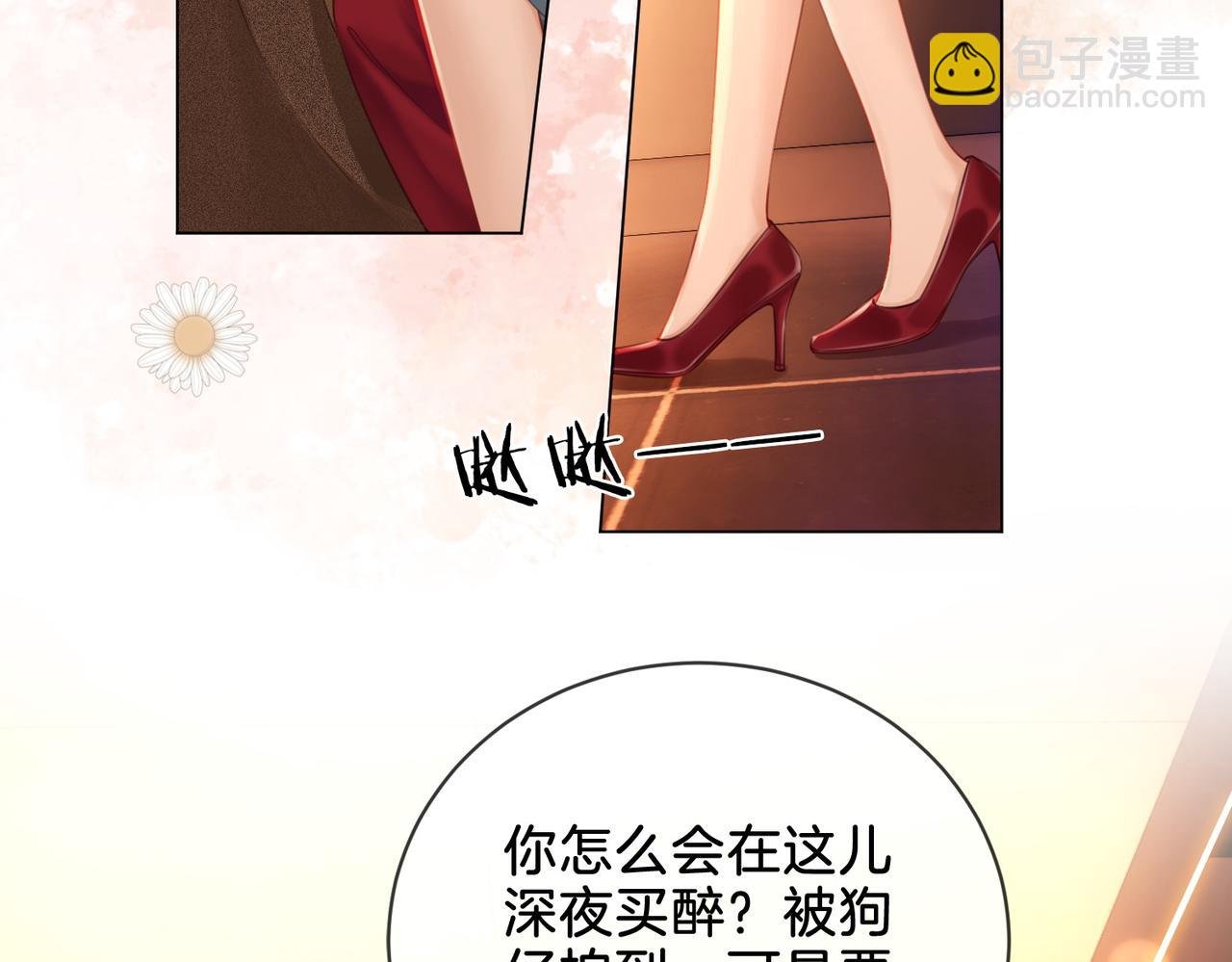 01 联姻的对象