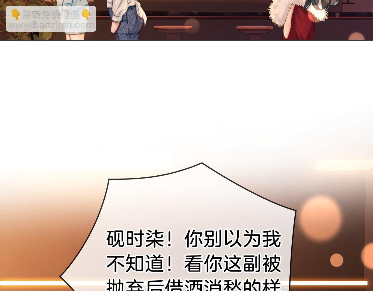 01 联姻的对象