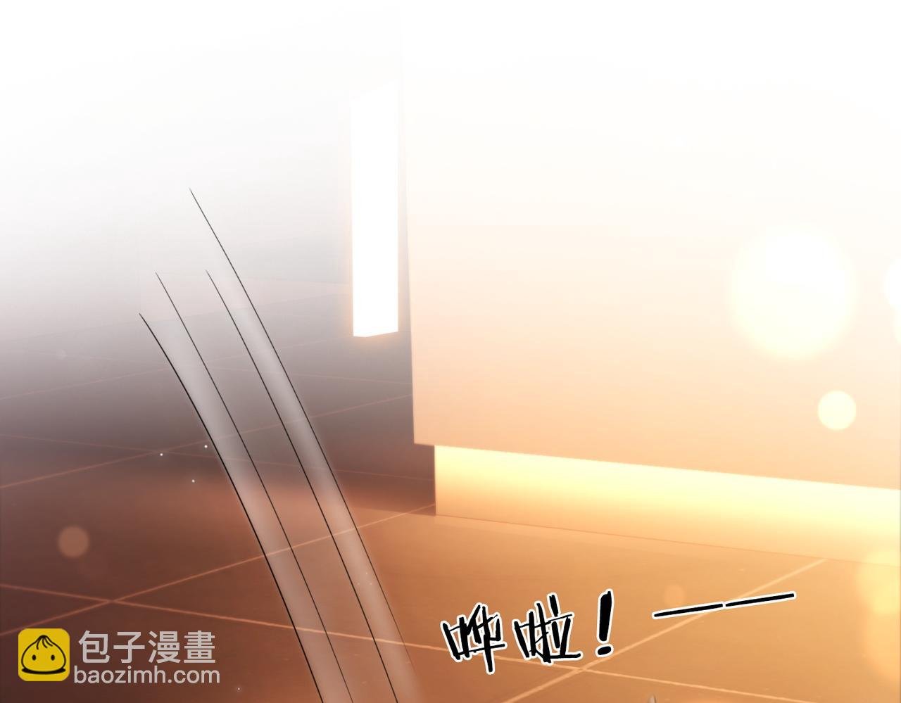 01 联姻的对象