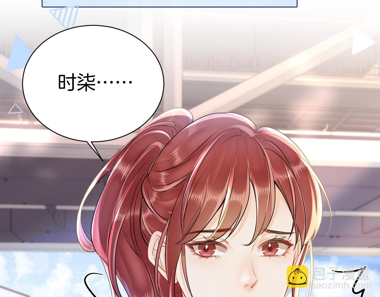 19 我会一直在
