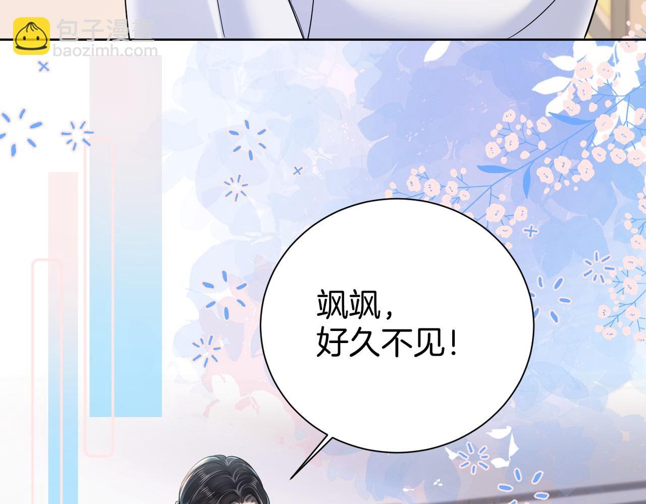 19 我会一直在