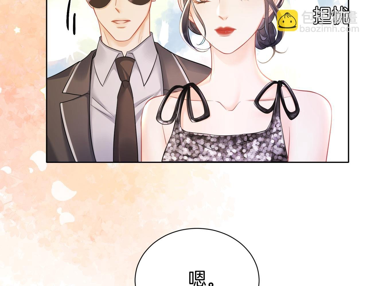 19 我会一直在