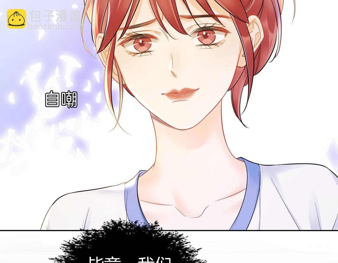 19 我会一直在