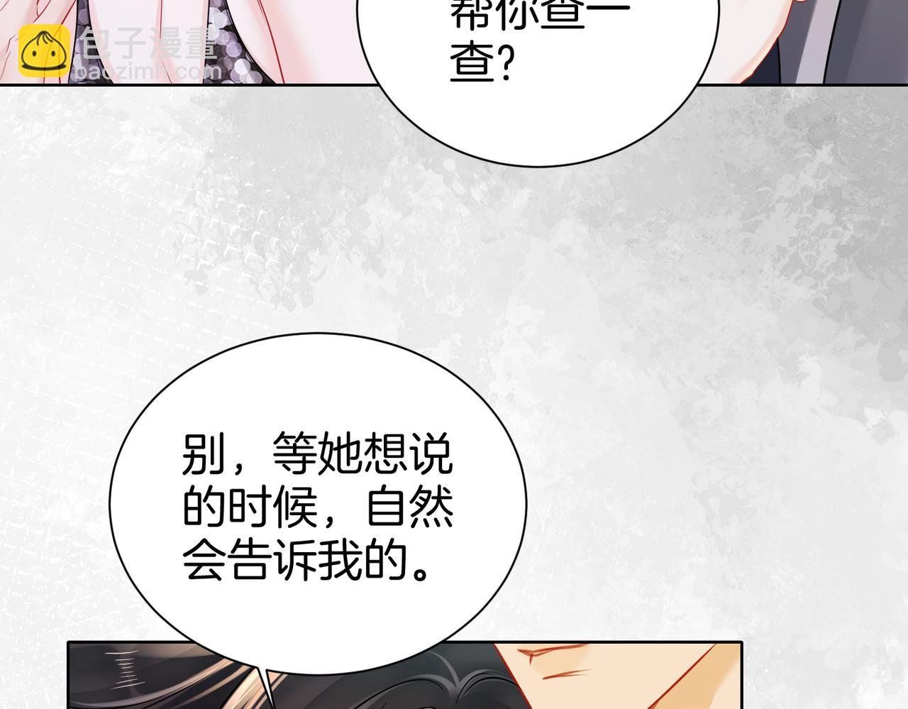 19 我会一直在