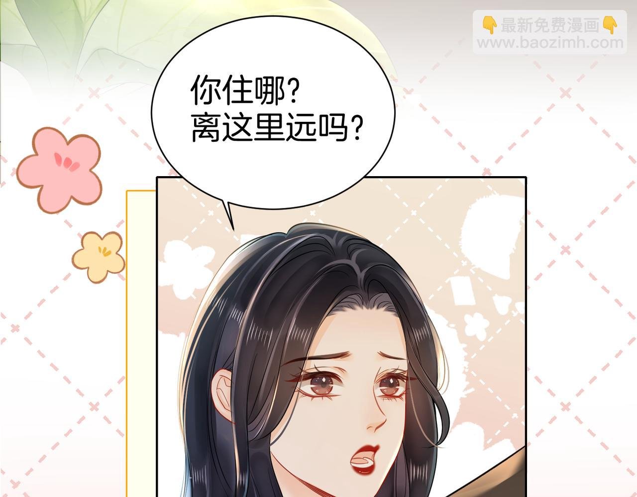18 送惊喜