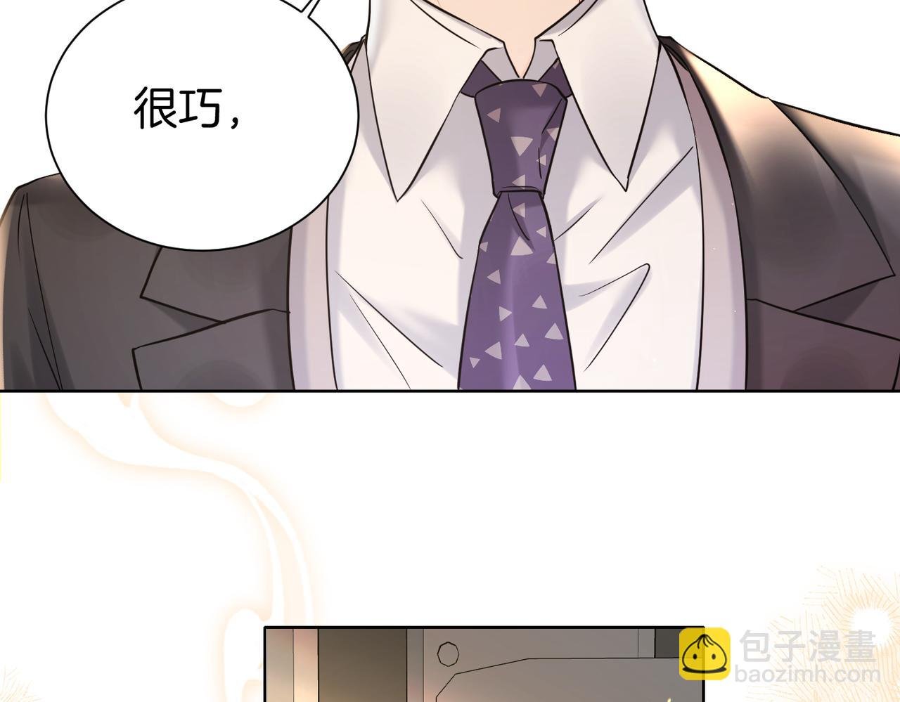 18 送惊喜